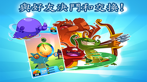 魔寶樂園4