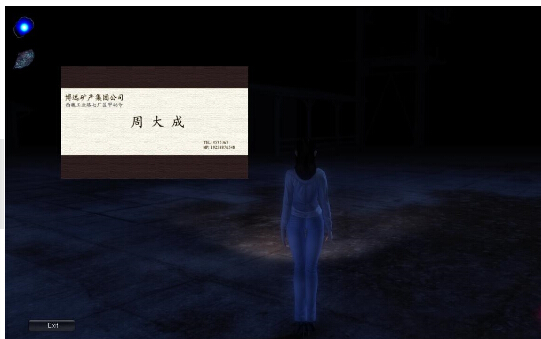 夢魔驚魂第三季：第二章4