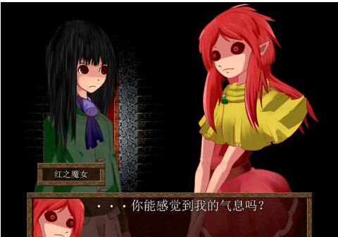 囚體4