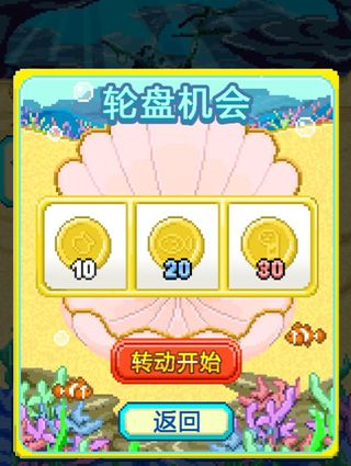 巨大哈巴鰻獸漢化版4