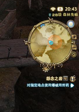 《最終幻想14》主線怨念之巖任務(wù)完成攻略