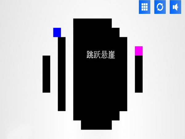 自命不凡的游戲2