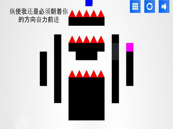 自命不凡的游戲3