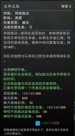 《DOTA2》新版本遺忘法師大招有什么用