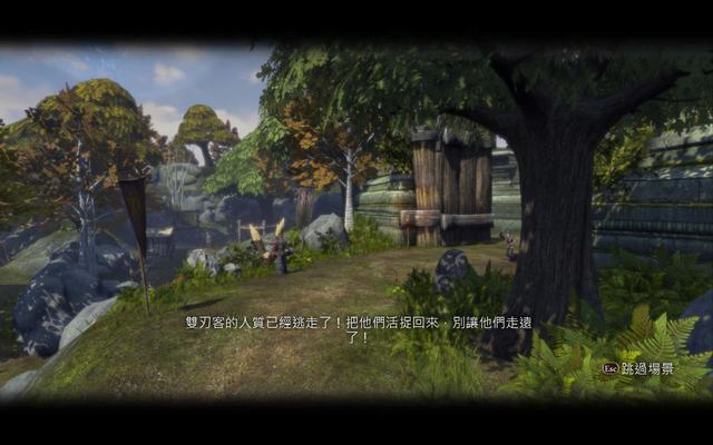 Fable Anniversary 2014-09-17 19-43-52-59.jpg