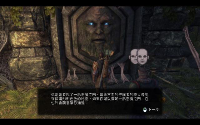 Fable Anniversary 2014-09-17 19-57-17-98.jpg