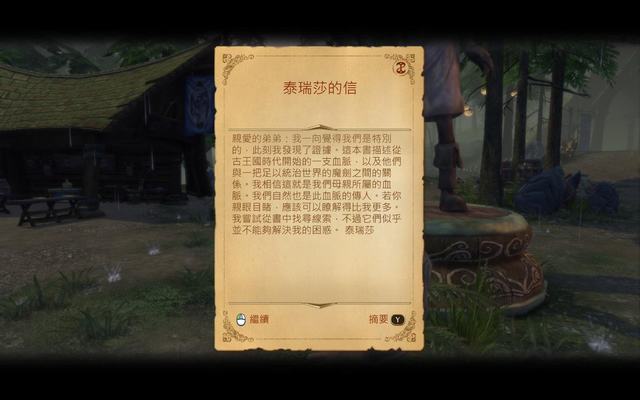 Fable Anniversary 2014-09-17 20-14-26-10.jpg