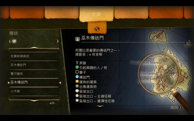 Fable Anniversary 2014-09-17 19-54-54-11.jpg