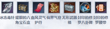 劍靈悲嘆的雪玉宮副本進入條件與BOSS掉落獎勵介紹