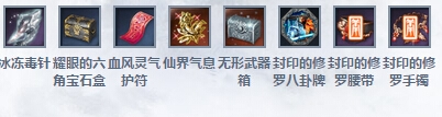 劍靈悲嘆的雪玉宮副本進入條件與BOSS掉落獎勵介紹