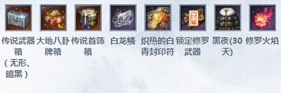 劍靈悲嘆的雪玉宮副本進入條件與BOSS掉落獎勵介紹