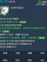 《劍靈》當(dāng)前版本召喚全秘籍介紹及評(píng)價(jià)