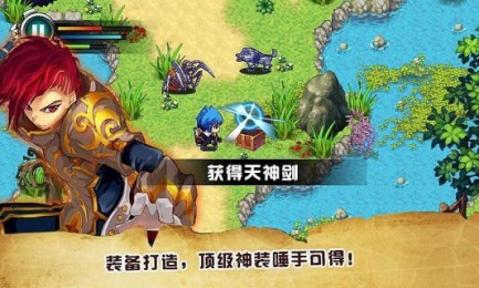 天神紀(jì)4