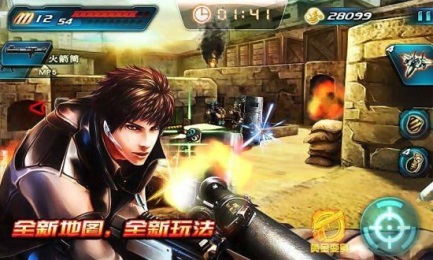 X特警:終極槍神3