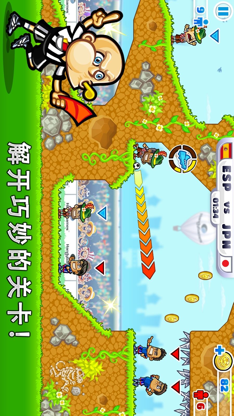 超級體育派對:足球3