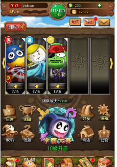 MT萌萌答電腦版2