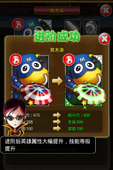 MT萌萌答電腦版5