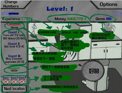 放置帝國(guó)25