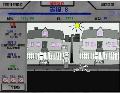 放置帝國(guó)23