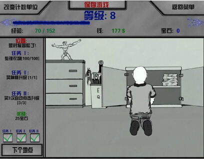 放置帝國(guó)24