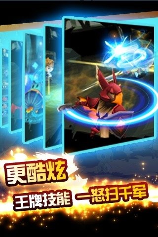進(jìn)擊的怪獸3D3