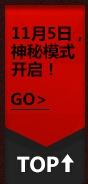 《NBA2KOL》籃球怎么玩 神秘模式即將來(lái)臨