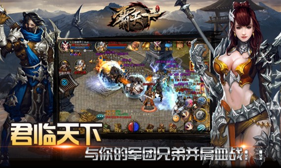 斗破星河3