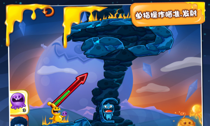 勇闖怪獸島2