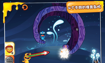 勇闖怪獸島4