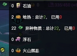 文明：太空異種巢穴共享異種物質(zhì)方法詳解
