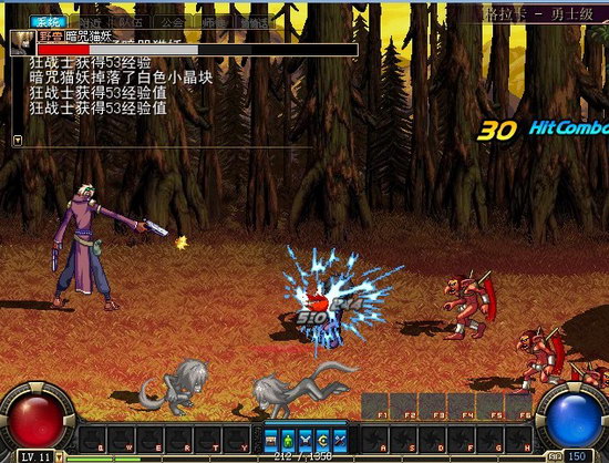 DNF中文版6.9：黑病4