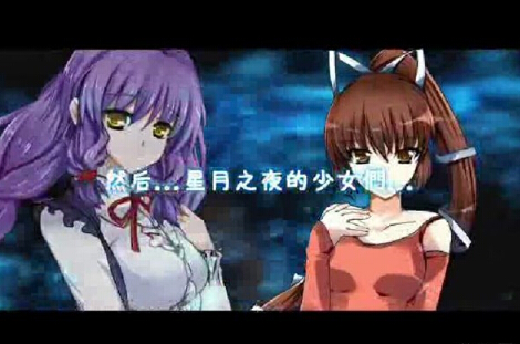 星月夜4