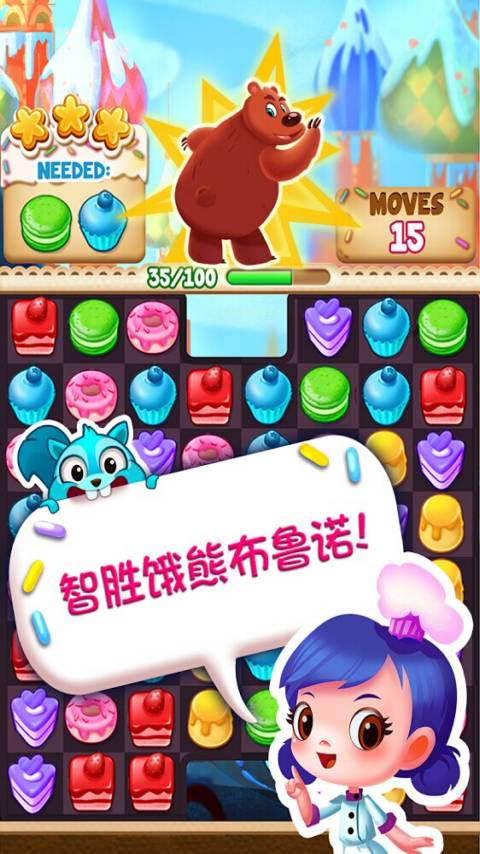 紙杯蛋糕狂歡2