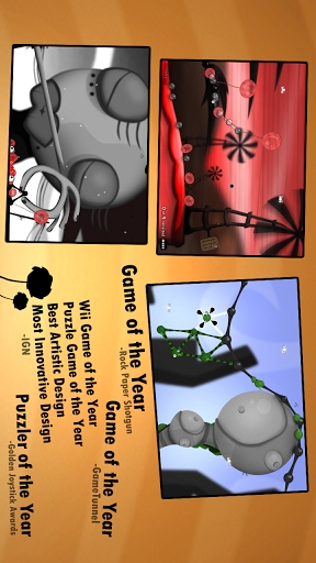 粘粘世界1