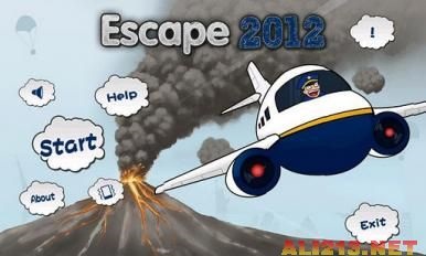 2012大逃亡1
