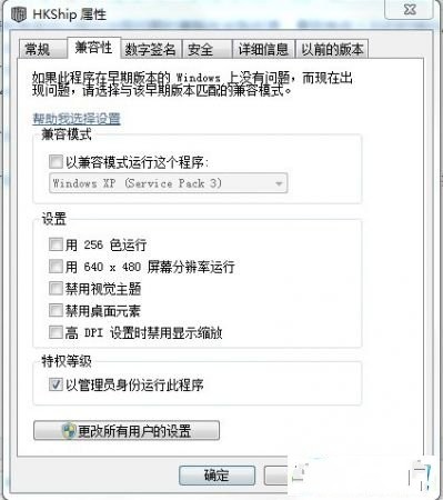 熱血無賴白屏無響應(yīng)、閃退？