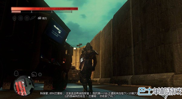 虐殺原形2