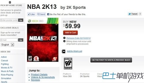 nba2k13