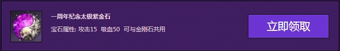 《劍靈》生日太極宴整點(diǎn)在線領(lǐng)豪禮