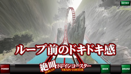 驚聲尖叫過(guò)山列車3