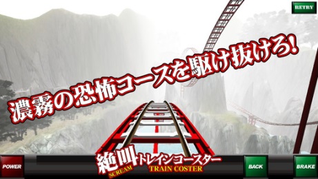 驚聲尖叫過(guò)山列車2
