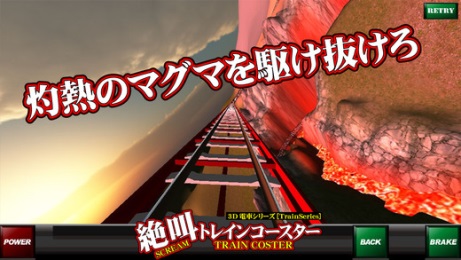 驚聲尖叫過(guò)山列車4