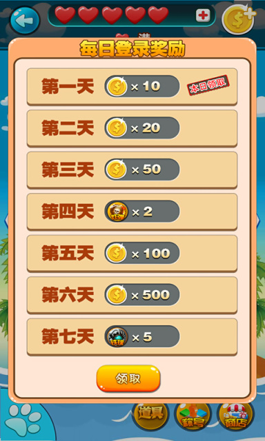 泡友大聯(lián)盟4
