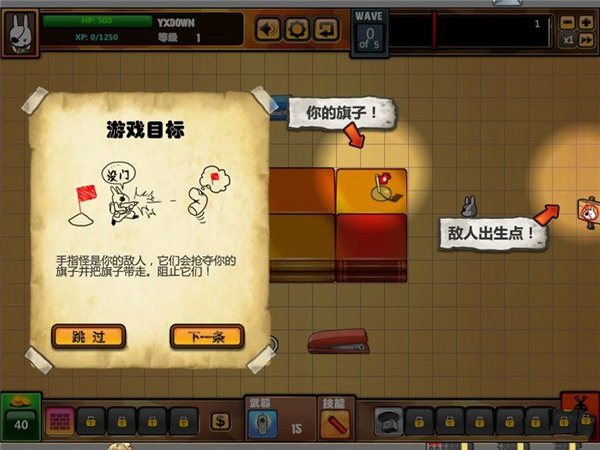 兔子旗飄揚(yáng)25