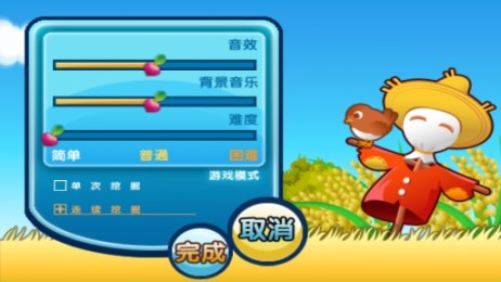 犯二熊偷菜4