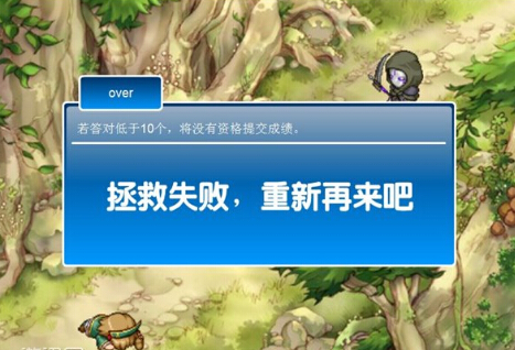 快樂童話1