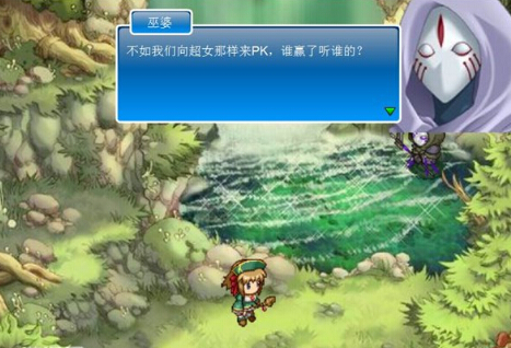 快樂童話3