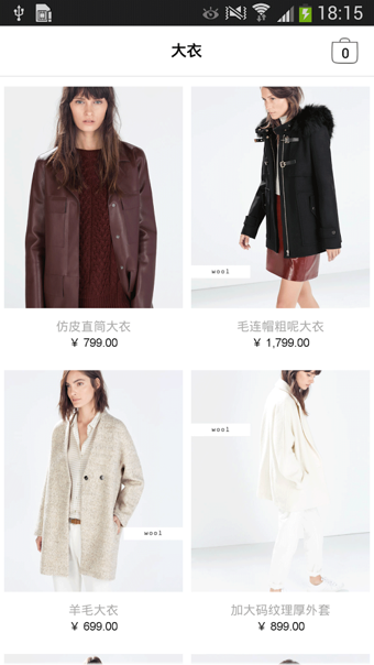 Zara App1