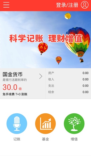 財(cái)富錦囊5
