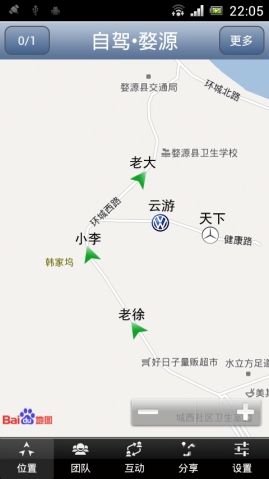 尋位21